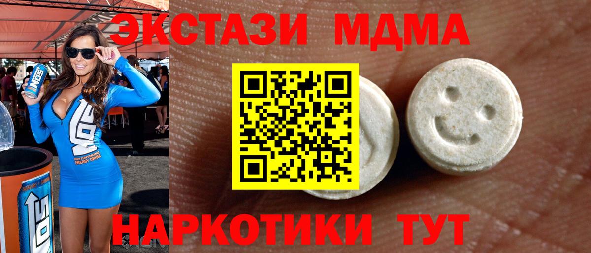 Ecstasy Punisher Элиста