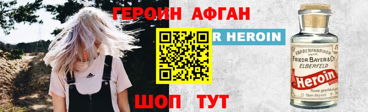 Героин гречка  ГЕРОИН  Элиста  Вход с VPN 