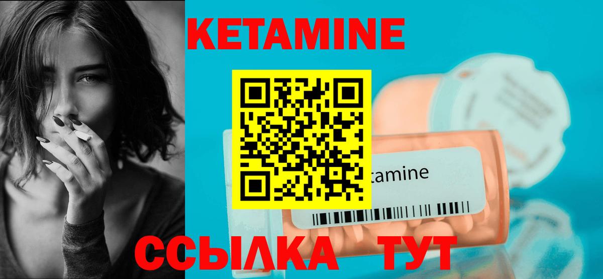 КЕТАМИН VHQ  КЕТАМИН VHQ  Вход с VPN  гидра   Элиста 