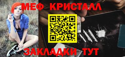 мескалин Обнинск