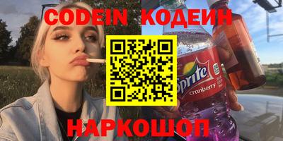 мескалин Обнинск
