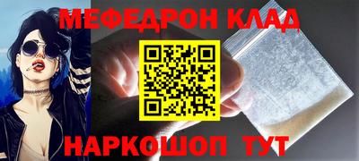 мескалин Обнинск