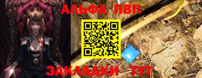 мескалин Обнинск