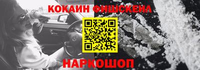 мескалин Обнинск