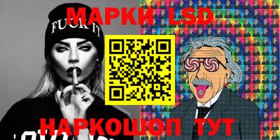 мескалин Обнинск