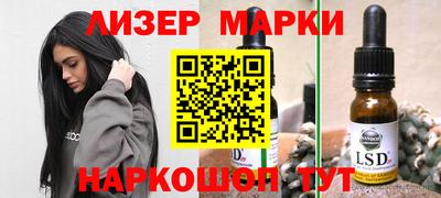 мескалин Обнинск