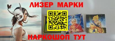 мескалин Обнинск