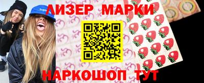 мескалин Обнинск