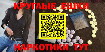 мескалин Обнинск