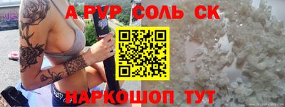 Альфа ПВП Нягань