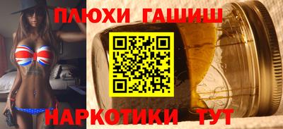 мескалин Обнинск