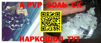 Альфа ПВП Нягань