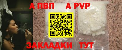 мескалин Обнинск