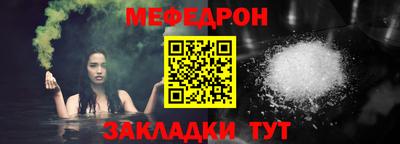 мескалин Обнинск