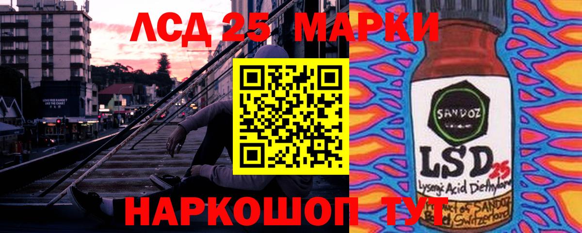 Лсд 25 экстази ecstasy  LSD-25 экстази ecstasy  Элиста  Вход с VPN 