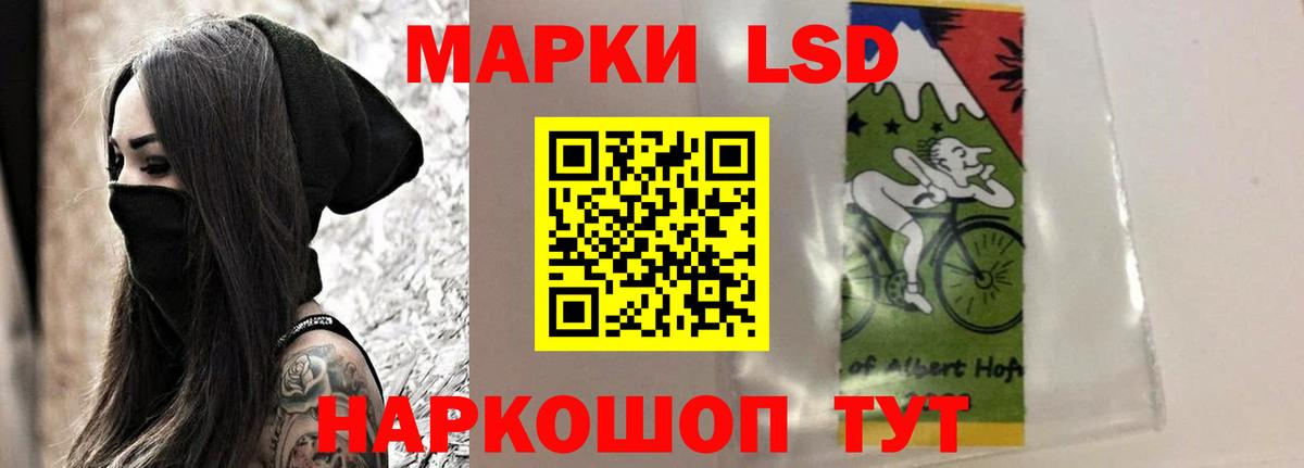 LSD-25 экстази ecstasy Элиста