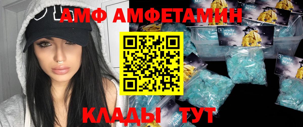 МЕТАМФЕТАМИН кристалл  Вход с VPN  Элиста 