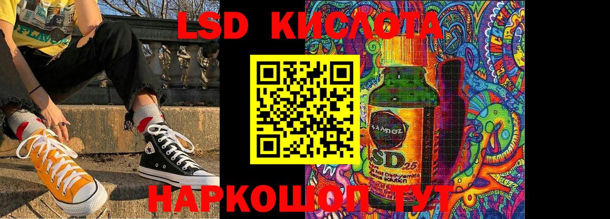 Элиста  Марки N-bome 1500мкг  Марки N-bome 1500мкг  Вход с VPN 